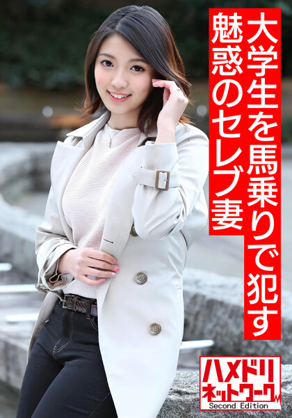 サンプルプレビュー