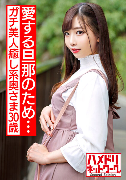 サンプルプレビュー