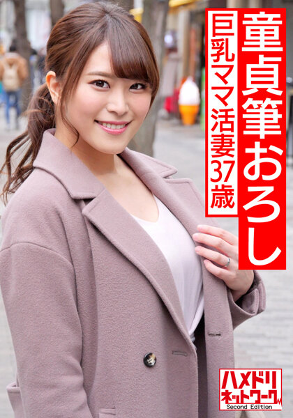 サンプルプレビュー