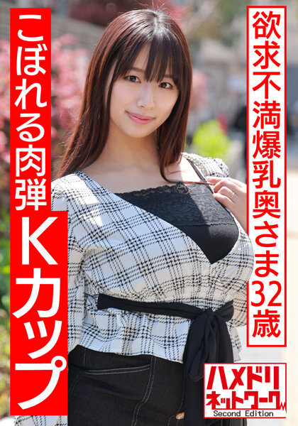 サンプルプレビュー