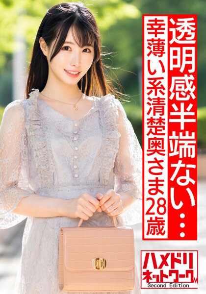 サンプルプレビュー