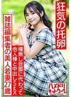 サムネイル画像