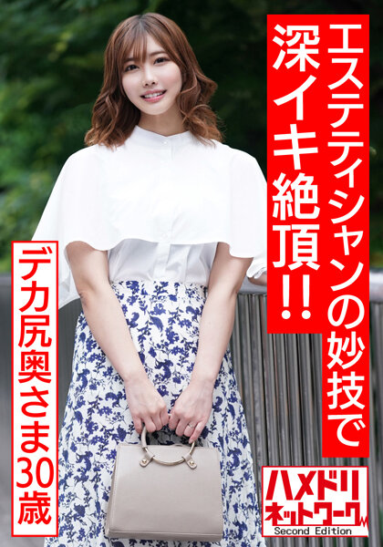 サンプルプレビュー