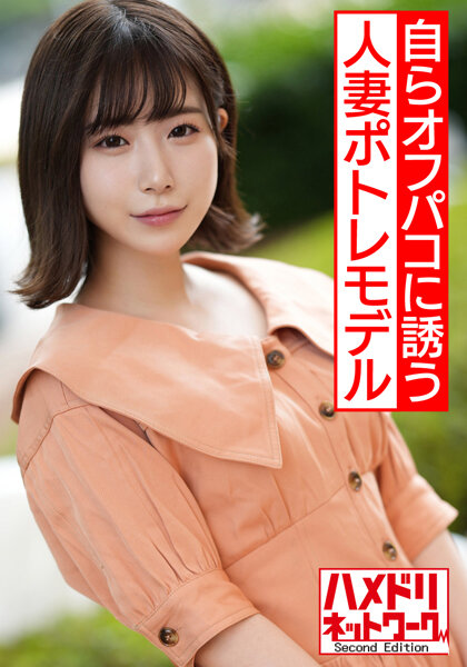 サンプルプレビュー