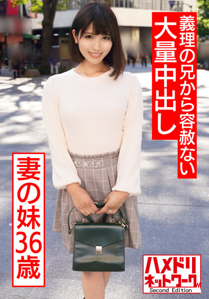 サンプルプレビュー