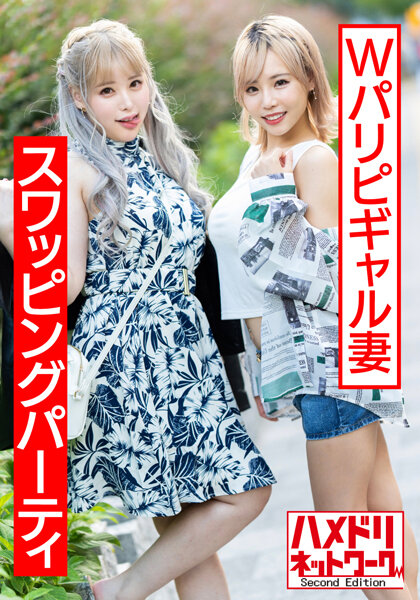 サンプルプレビュー