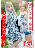 パッケージ画像