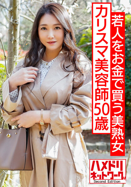 サンプルプレビュー