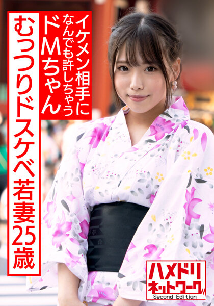 サンプルプレビュー