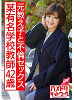 パッケージ画像