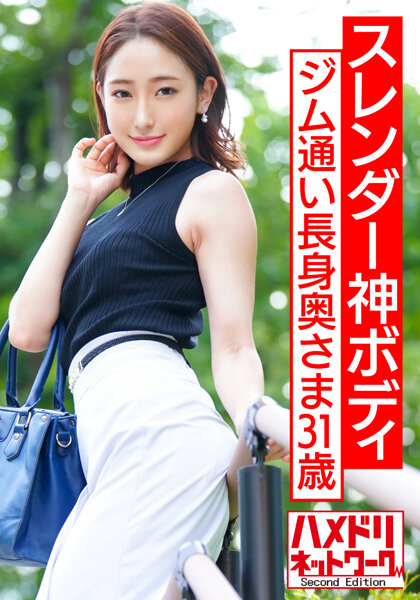 サンプルプレビュー