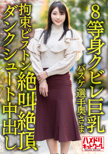 サンプルプレビュー