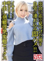 パッケージ画像