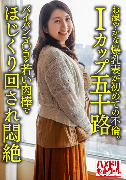 サンプルプレビュー