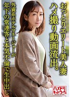 パッケージ画像