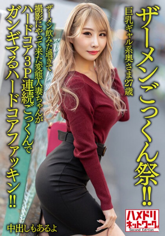 サンプルプレビュー