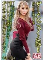パッケージ画像
