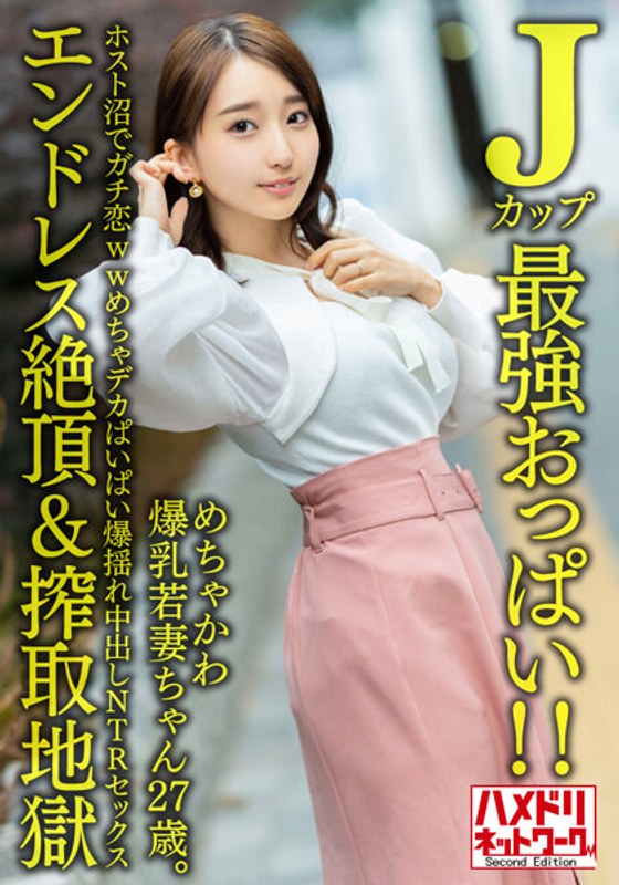 サンプルプレビュー