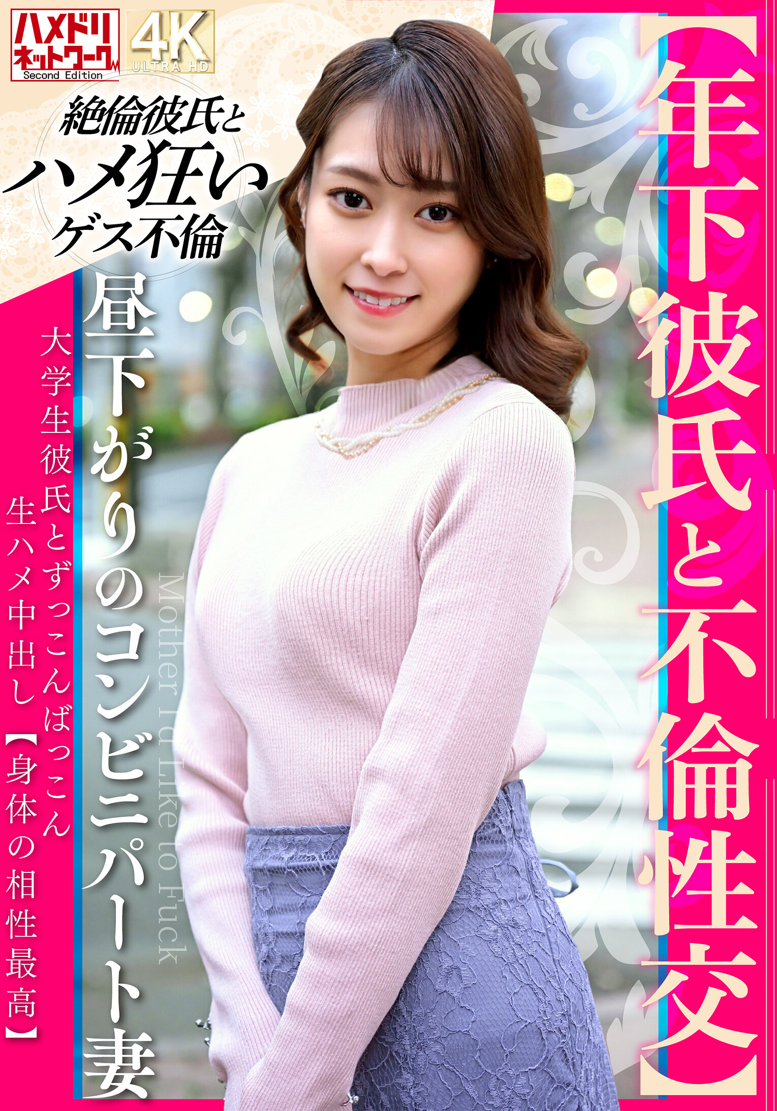 パッケージ画像