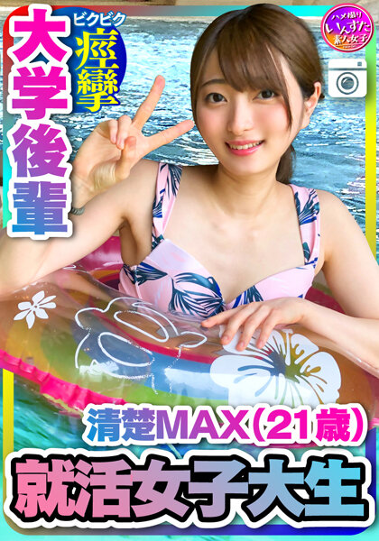 サンプルプレビュー