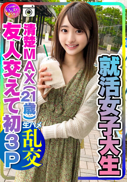 サンプルプレビュー