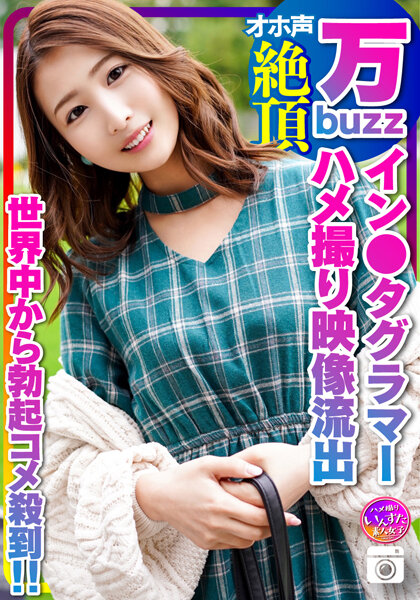 サンプルプレビュー