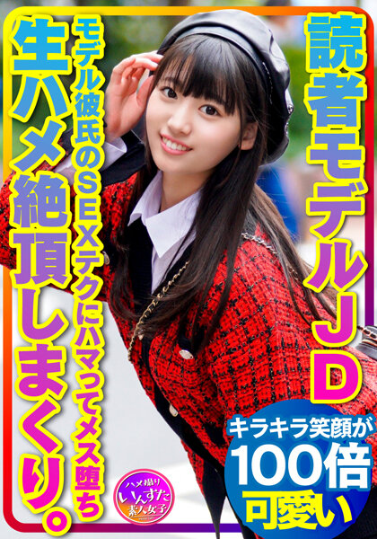 サンプルプレビュー