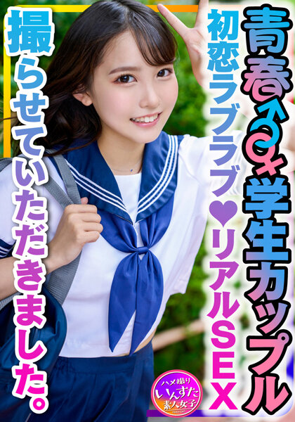 サンプルプレビュー