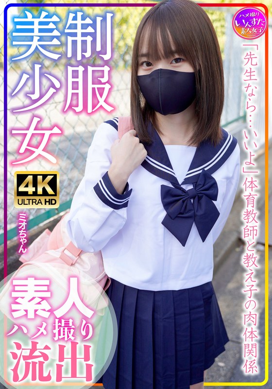 サンプルプレビュー