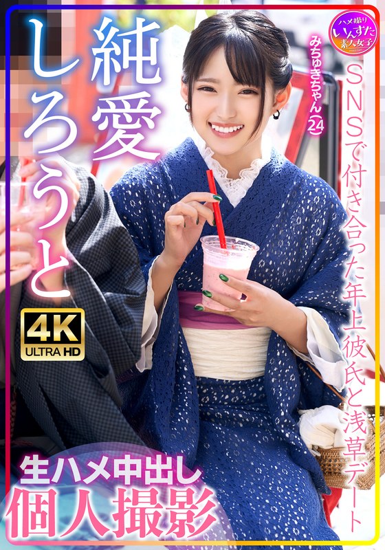 サンプルプレビュー