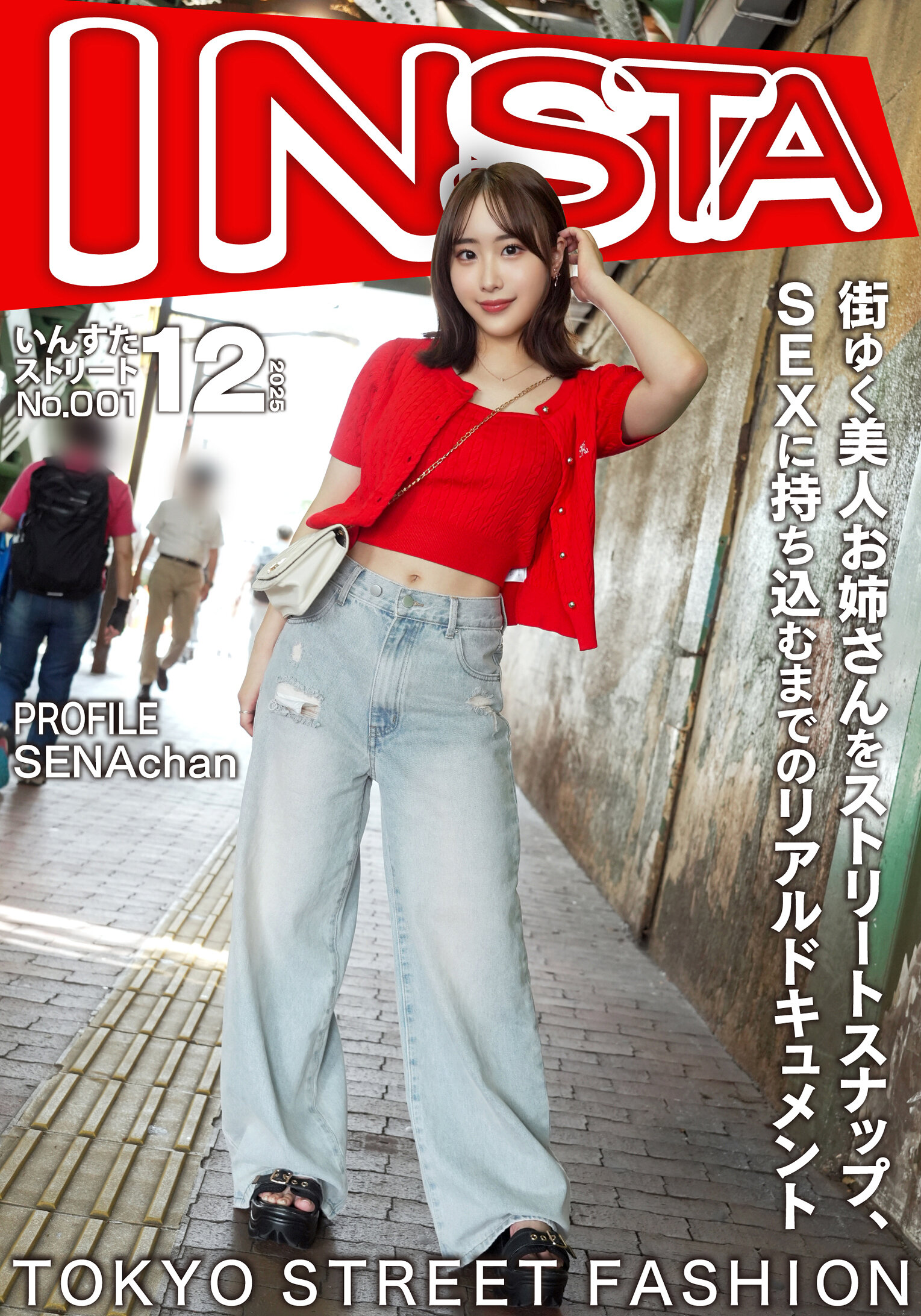 パッケージ画像