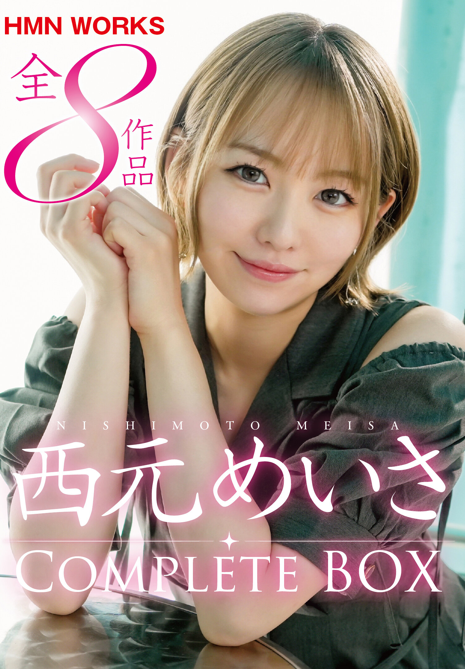 パッケージ画像