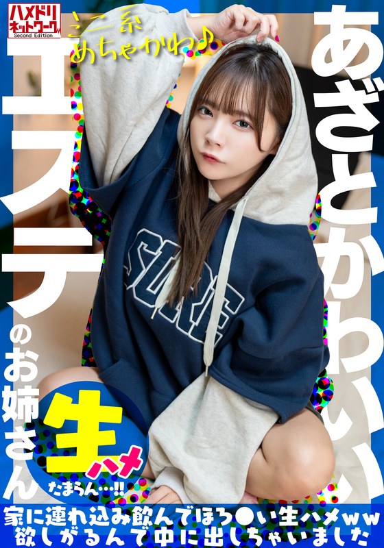 サンプルプレビュー