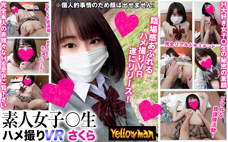 サンプルプレビュー