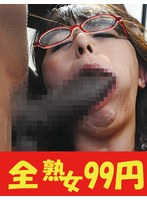 パッケージ画像