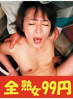 パッケージ画像
