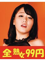 パッケージ画像