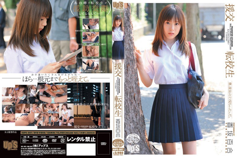 サンプルプレビュー
