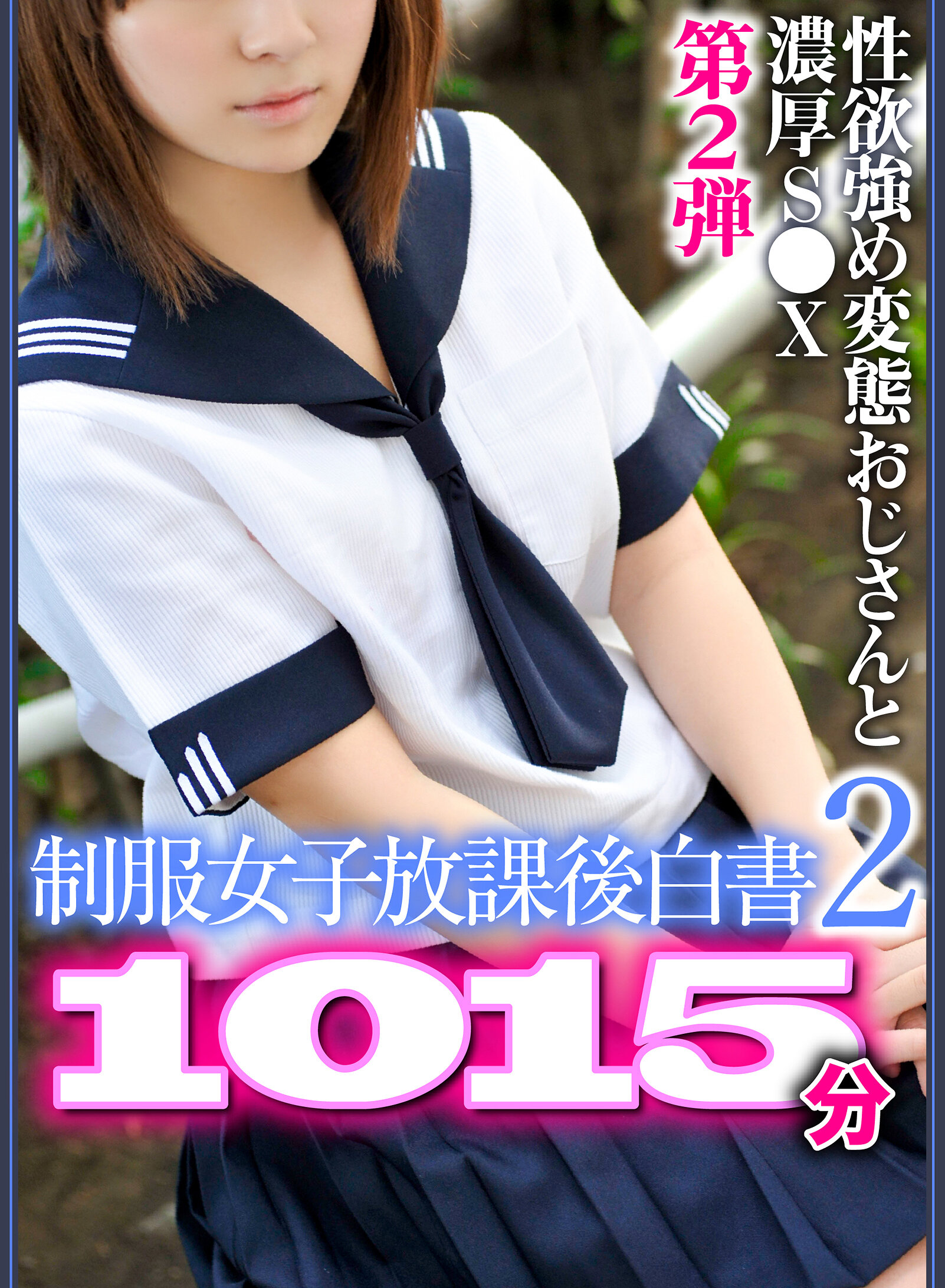 パッケージ画像