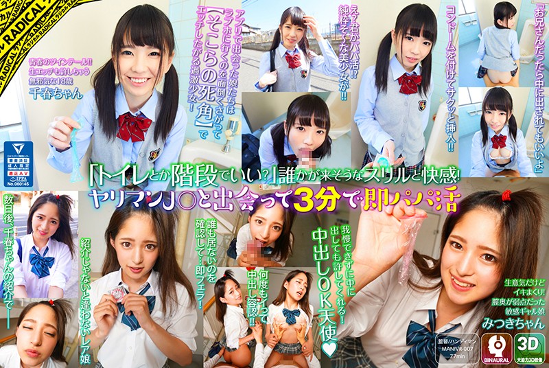 サンプルプレビュー