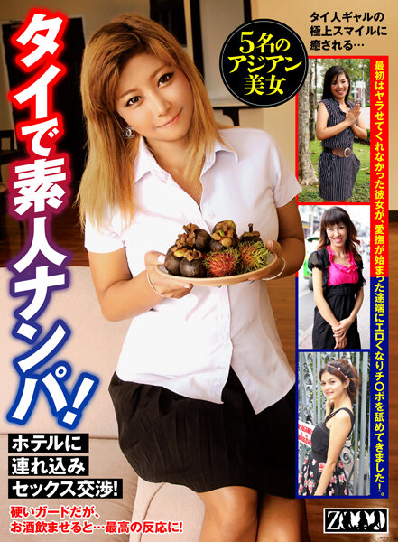 サンプルプレビュー