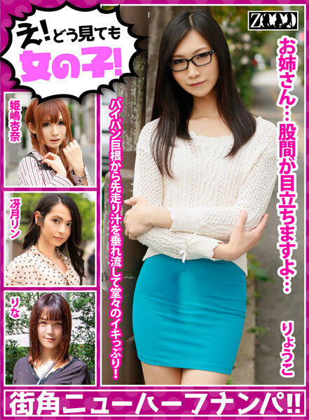 サンプルプレビュー