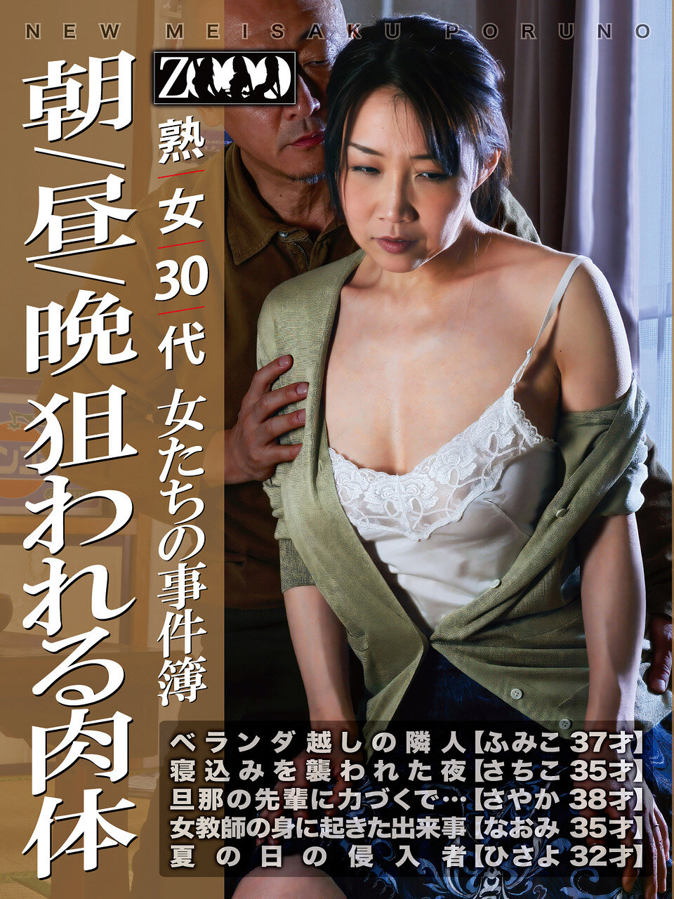 パッケージ画像