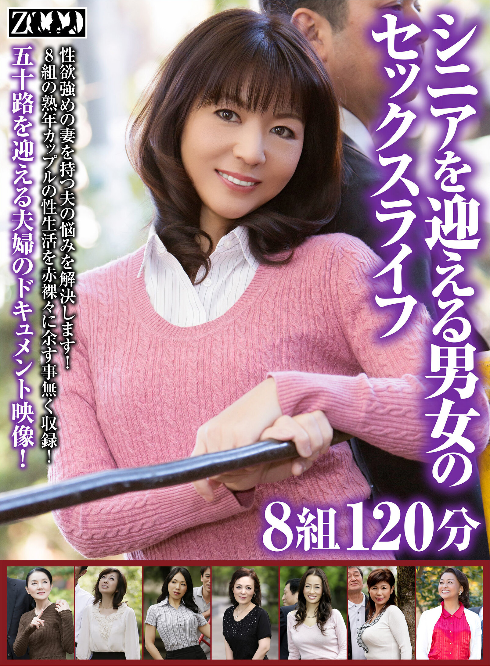 サンプルプレビュー