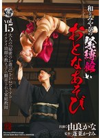サムネイル画像