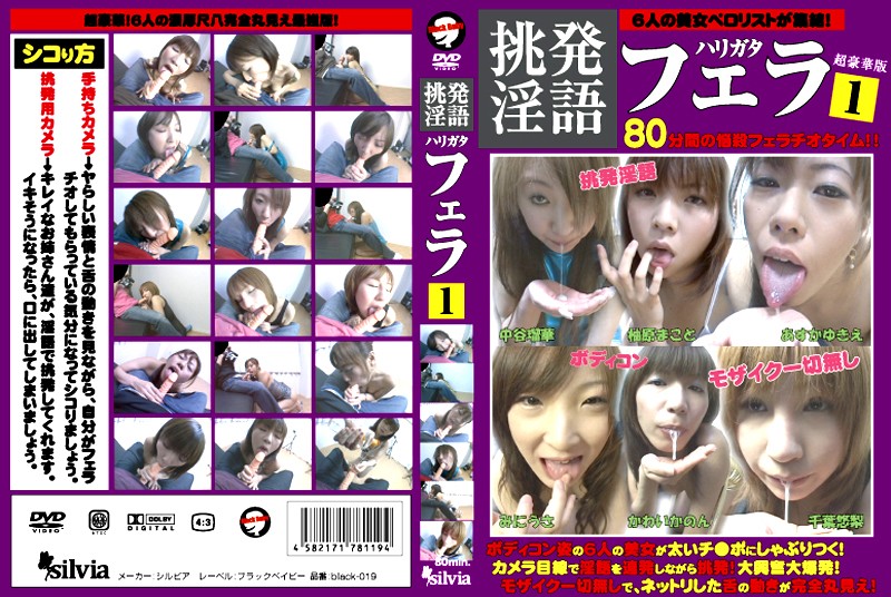 サンプルプレビュー