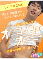 サムネイル画像