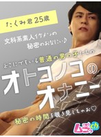 サムネイル画像