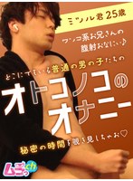 サムネイル画像