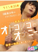 サムネイル画像